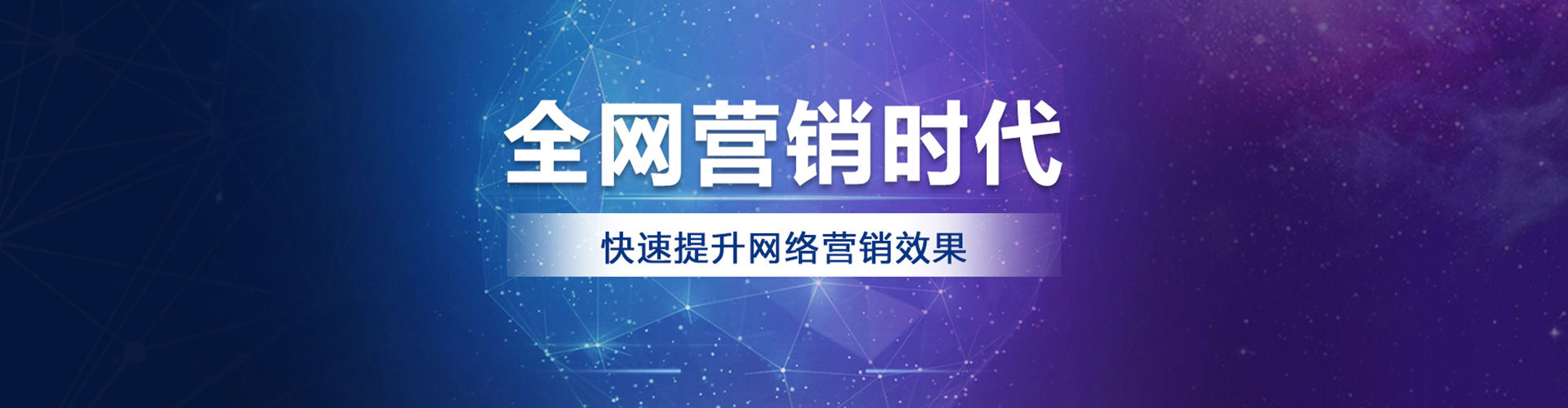 信州搜索开户返点