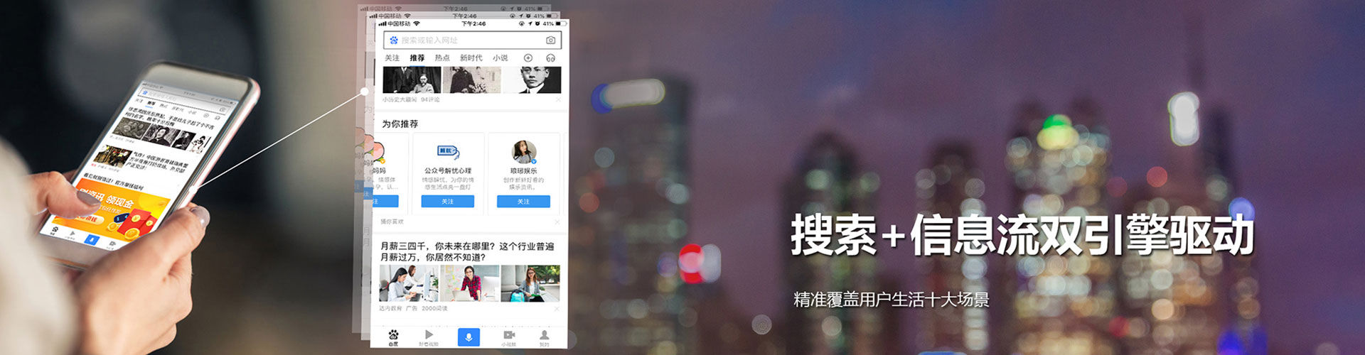 信州sem投放